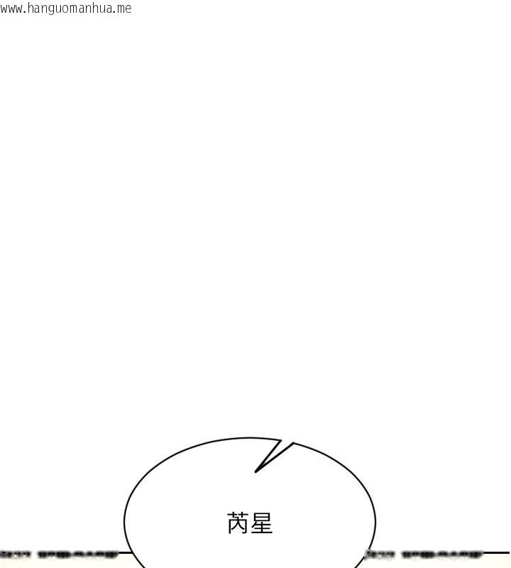 韩国漫画单身即纵欲韩漫_单身即纵欲-第54话-吃到热腾腾的姐妹丼在线免费阅读-韩国漫画-第78张图片
