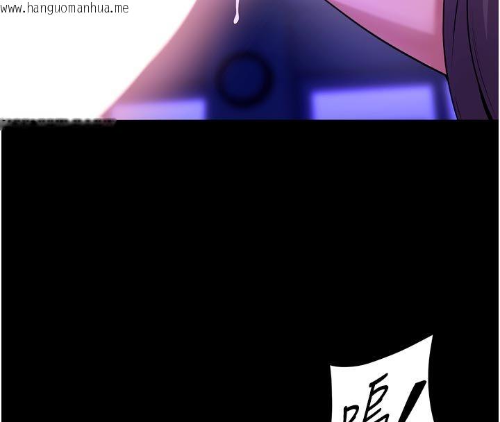 韩国漫画狱火重生韩漫_狱火重生-第70话-希望你记得我的「好」在线免费阅读-韩国漫画-第107张图片