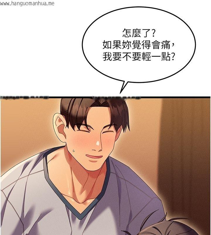 韩国漫画人妻回春馆韩漫_人妻回春馆-第4话-妳要负责帮我「灭火」在线免费阅读-韩国漫画-第85张图片