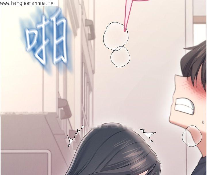 韩国漫画飞机杯女神连线中韩漫_飞机杯女神连线中-第65话-你的精华更香甜在线免费阅读-韩国漫画-第178张图片