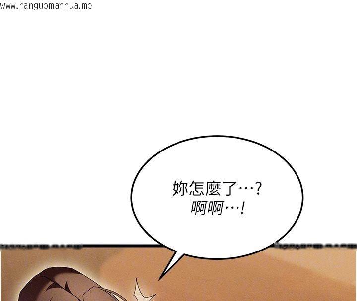 韩国漫画人妻回春馆韩漫_人妻回春馆-第4话-妳要负责帮我「灭火」在线免费阅读-韩国漫画-第112张图片
