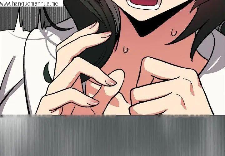 韩国漫画缺德邻居难相处韩漫_缺德邻居难相处-第86话在线免费阅读-韩国漫画-第113张图片