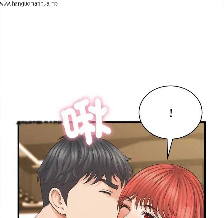 韩国漫画她们的夜晚属于我/与人妻有个秘密韩漫_她们的夜晚属于我/与人妻有个秘密-第44话在线免费阅读-韩国漫画-第77张图片
