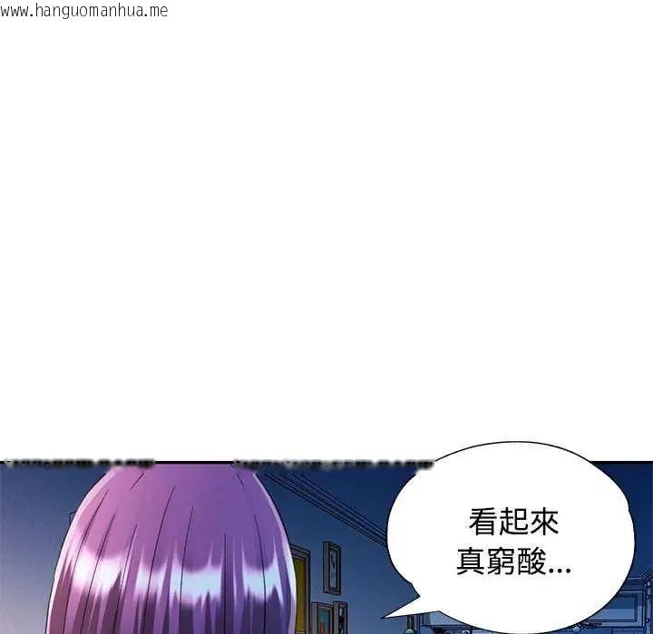 韩国漫画可以爱你吗/似曾相识的她韩漫_可以爱你吗/似曾相识的她-第106话在线免费阅读-韩国漫画-第35张图片