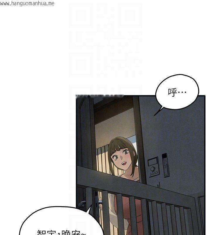 韩国漫画欲海交锋韩漫_欲海交锋-第94话-带著腹中胎儿找上门在线免费阅读-韩国漫画-第170张图片