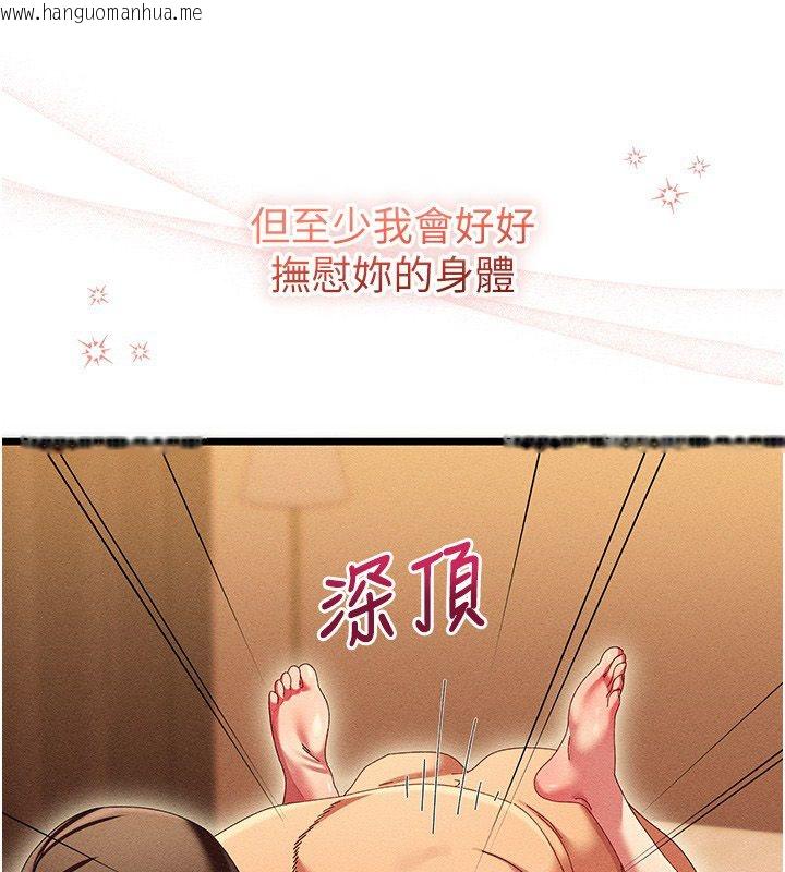 韩国漫画人妻回春馆韩漫_人妻回春馆-第7话-老公到不了的深度在线免费阅读-韩国漫画-第3张图片