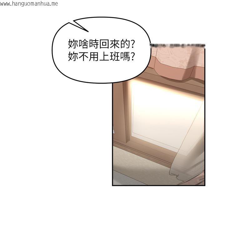 韩国漫画里长孙子开麦啦韩漫_里长孙子开麦啦-第40话-溪边玩水大秀清凉身材在线免费阅读-韩国漫画-第26张图片