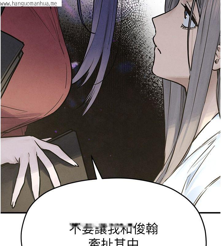 韩国漫画欲海交锋韩漫_欲海交锋-第94话-带著腹中胎儿找上门在线免费阅读-韩国漫画-第69张图片