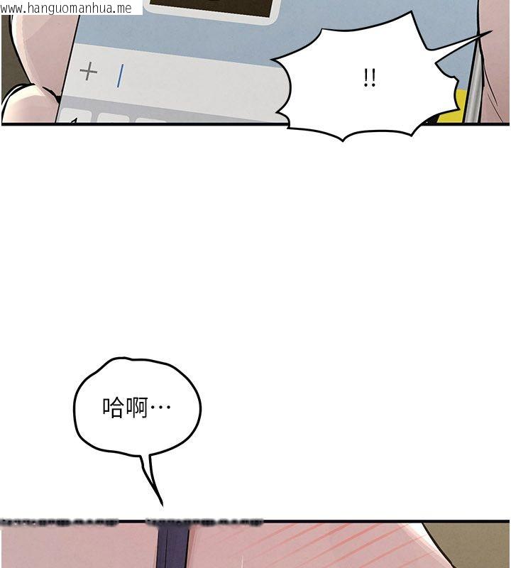 韩国漫画欲海交锋韩漫_欲海交锋-第94话-带著腹中胎儿找上门在线免费阅读-韩国漫画-第109张图片