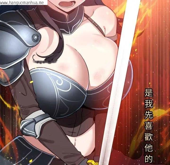韩国漫画配角的生存任务韩漫_配角的生存任务-第67话在线免费阅读-韩国漫画-第26张图片