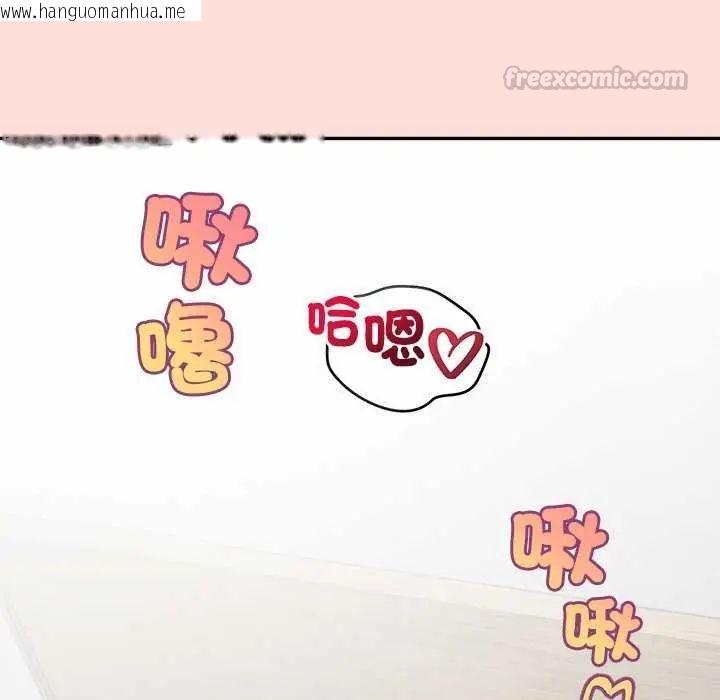 韩国漫画公主殿下要收种子啦！/公主抢孕大作战韩漫_公主殿下要收种子啦！/公主抢孕大作战-第35话在线免费阅读-韩国漫画-第60张图片