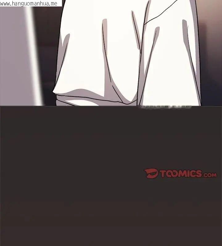 韩国漫画缺德邻居难相处韩漫_缺德邻居难相处-第86话在线免费阅读-韩国漫画-第187张图片