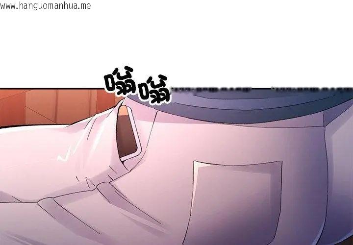 韩国漫画特别课程韩漫_特别课程-第17话在线免费阅读-韩国漫画-第95张图片