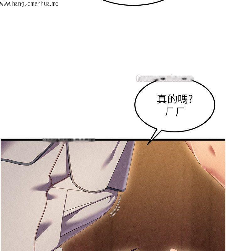 韩国漫画人妻回春馆韩漫_人妻回春馆-第2话-身体极度敏感的头香客在线免费阅读-韩国漫画-第60张图片
