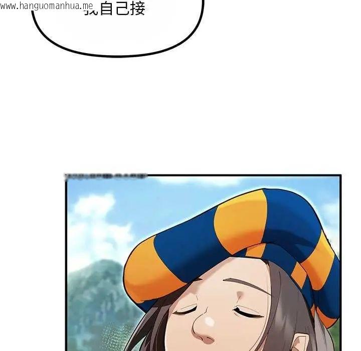 韩国漫画迷雾深处的诱惑/XX地下城韩漫_迷雾深处的诱惑/XX地下城-第25话在线免费阅读-韩国漫画-第44张图片