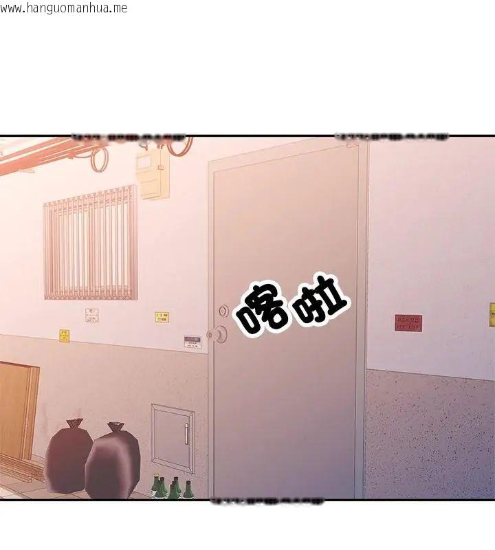 韩国漫画特别课程韩漫_特别课程-第17话在线免费阅读-韩国漫画-第142张图片