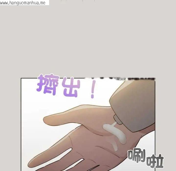韩国漫画配角的生存任务韩漫_配角的生存任务-第67话在线免费阅读-韩国漫画-第73张图片
