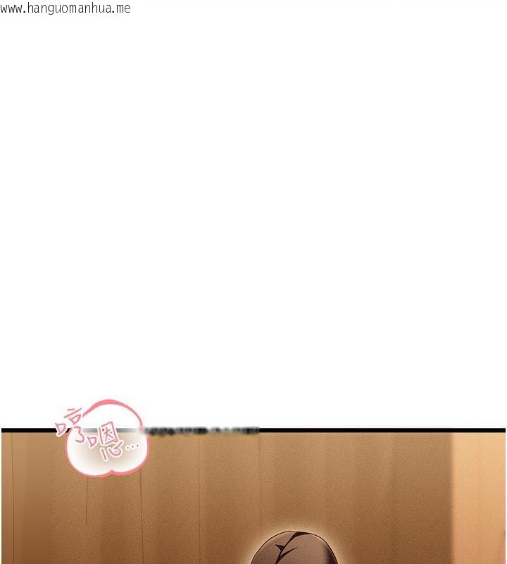 韩国漫画人妻回春馆韩漫_人妻回春馆-第4话-妳要负责帮我「灭火」在线免费阅读-韩国漫画-第77张图片