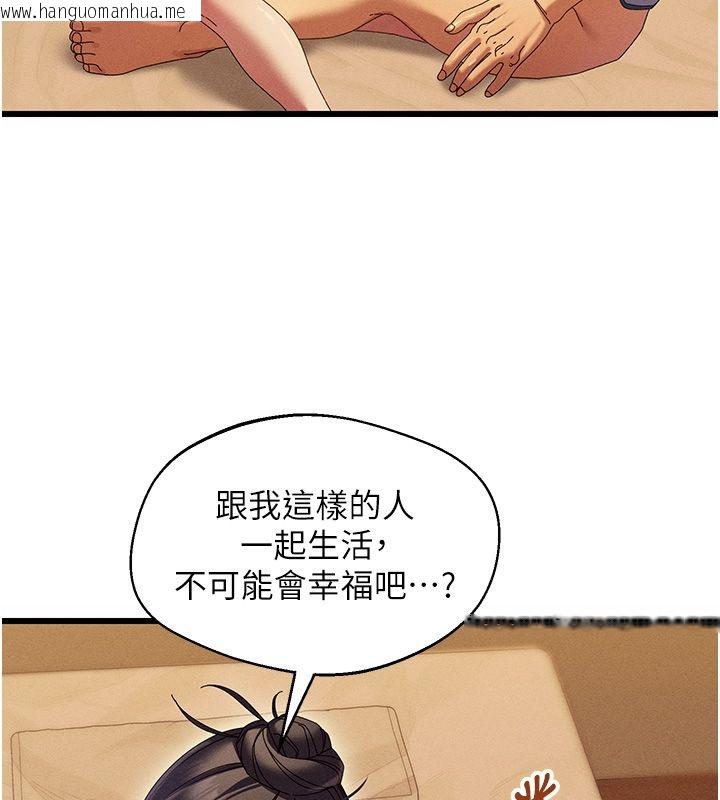 韩国漫画人妻回春馆韩漫_人妻回春馆-第5话-太滑就插进去了在线免费阅读-韩国漫画-第128张图片