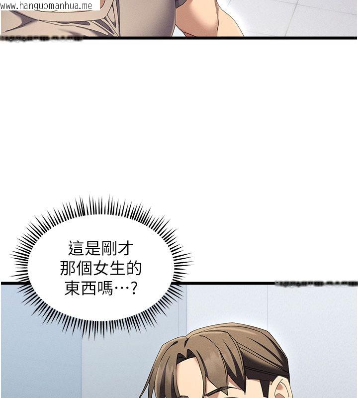 韩国漫画人妻回春馆韩漫_人妻回春馆-第3话-确定这是按摩姿势吗?在线免费阅读-韩国漫画-第145张图片