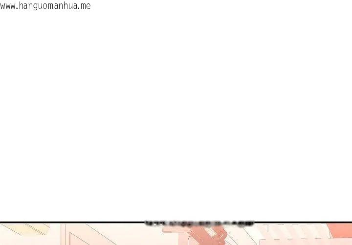 韩国漫画特别课程韩漫_特别课程-第17话在线免费阅读-韩国漫画-第134张图片