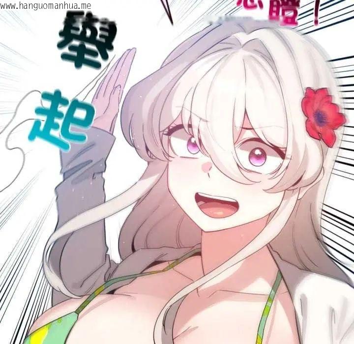 韩国漫画配角的生存任务韩漫_配角的生存任务-第67话在线免费阅读-韩国漫画-第118张图片
