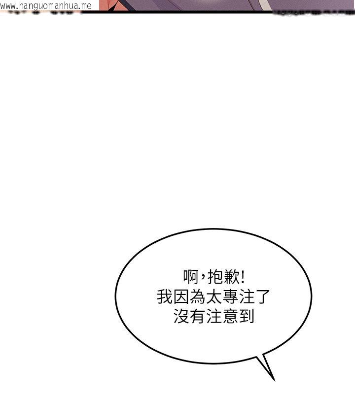 韩国漫画人妻回春馆韩漫_人妻回春馆-第2话-身体极度敏感的头香客在线免费阅读-韩国漫画-第84张图片