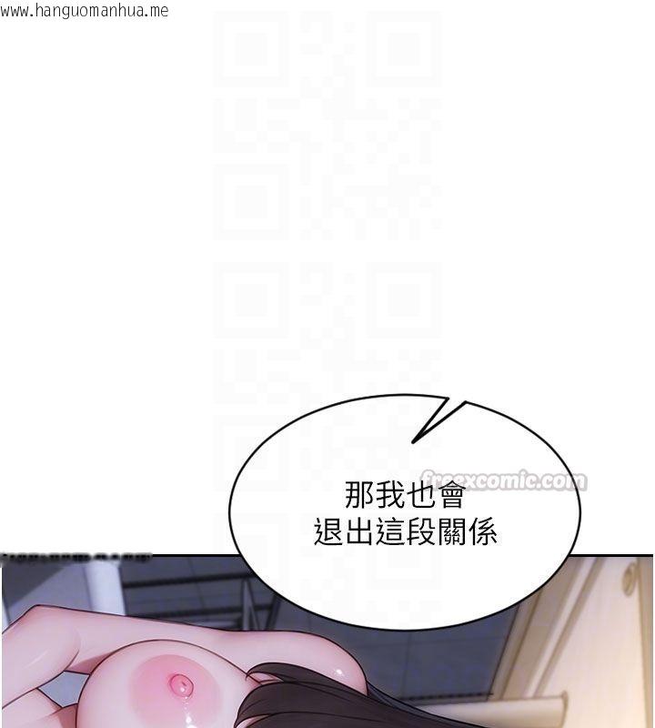 韩国漫画单身即纵欲韩漫_单身即纵欲-第54话-吃到热腾腾的姐妹丼在线免费阅读-韩国漫画-第90张图片