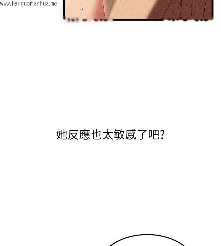 韩国漫画人妻回春馆韩漫_人妻回春馆-第2话-身体极度敏感的头香客在线免费阅读-韩国漫画-第31张图片