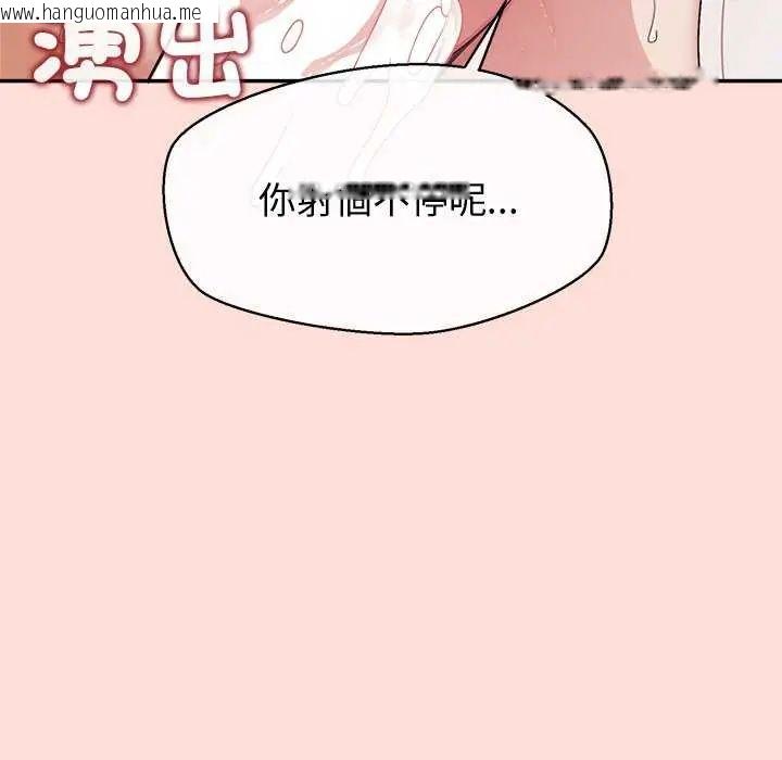 韩国漫画公主殿下要收种子啦！/公主抢孕大作战韩漫_公主殿下要收种子啦！/公主抢孕大作战-第35话在线免费阅读-韩国漫画-第19张图片