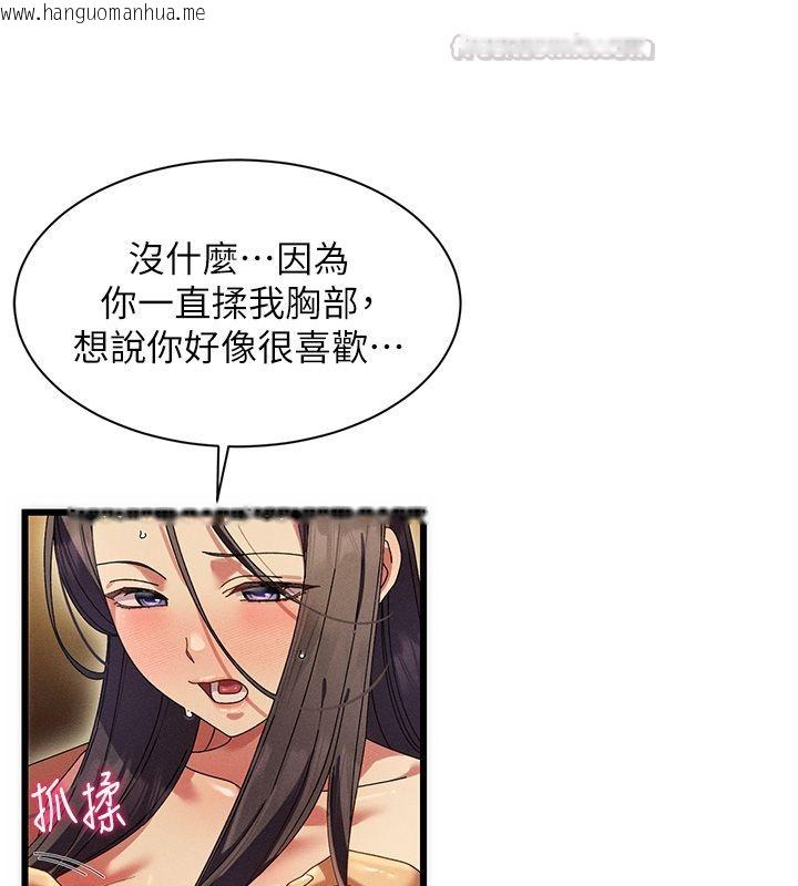 韩国漫画人妻回春馆韩漫_人妻回春馆-第6话-还想要「加时服务」在线免费阅读-韩国漫画-第105张图片