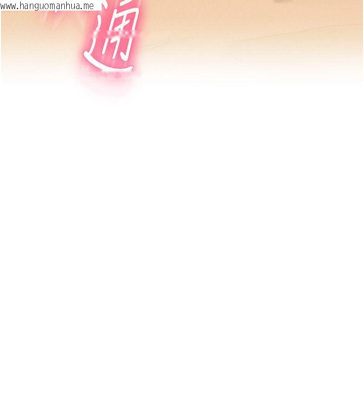 韩国漫画人妻回春馆韩漫_人妻回春馆-第3话-确定这是按摩姿势吗?在线免费阅读-韩国漫画-第10张图片