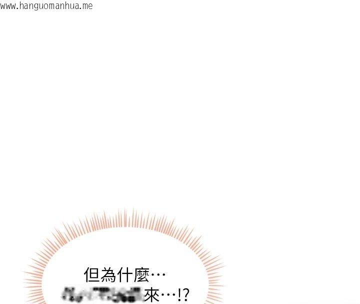 韩国漫画人妻回春馆韩漫_人妻回春馆-第4话-妳要负责帮我「灭火」在线免费阅读-韩国漫画-第91张图片