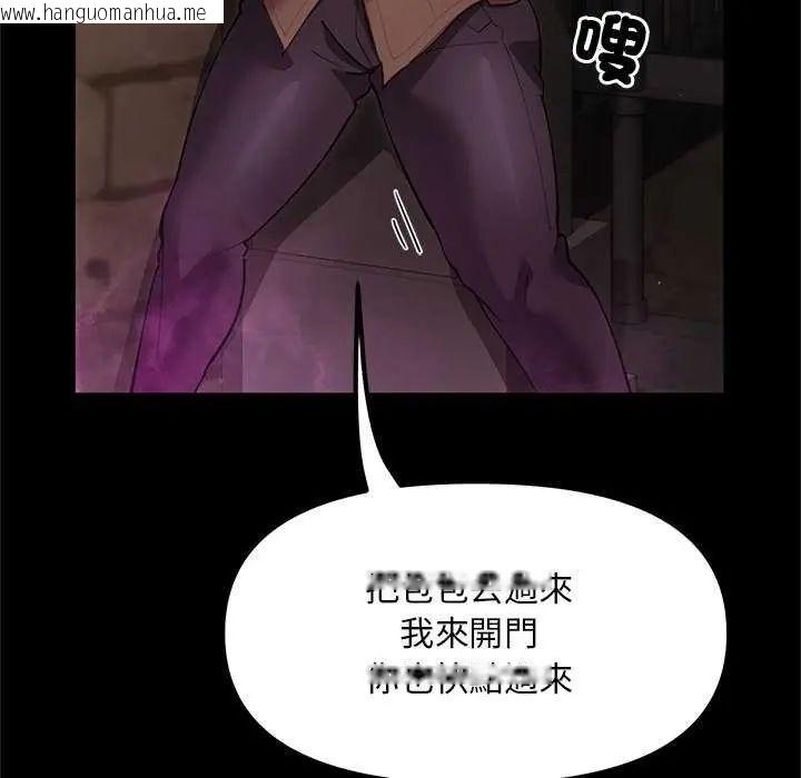 韩国漫画迷雾深处的诱惑/XX地下城韩漫_迷雾深处的诱惑/XX地下城-第25话在线免费阅读-韩国漫画-第141张图片