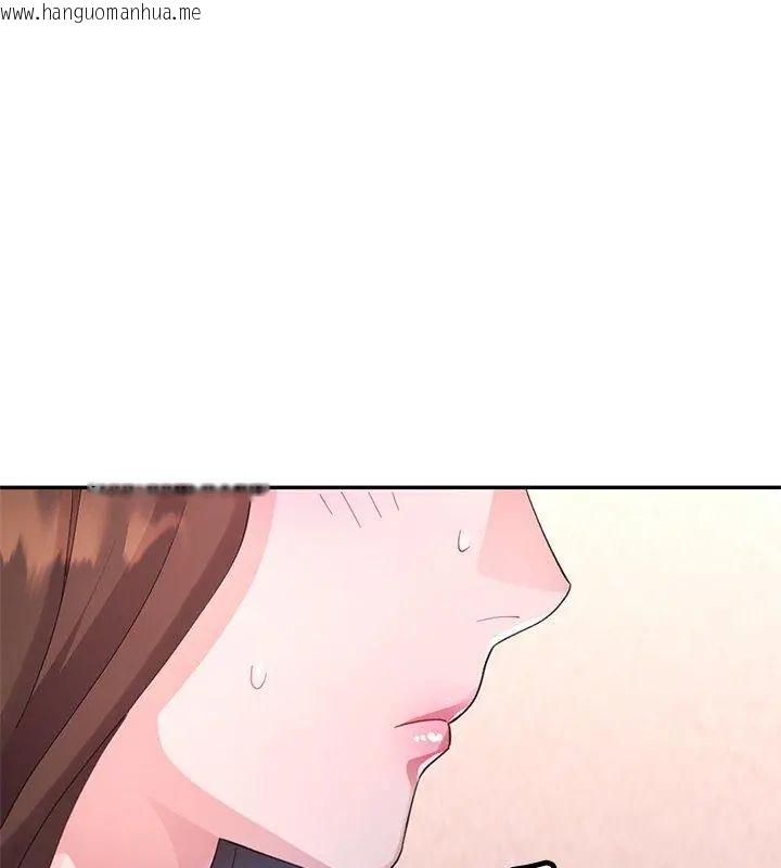 韩国漫画特别课程韩漫_特别课程-第17话在线免费阅读-韩国漫画-第21张图片