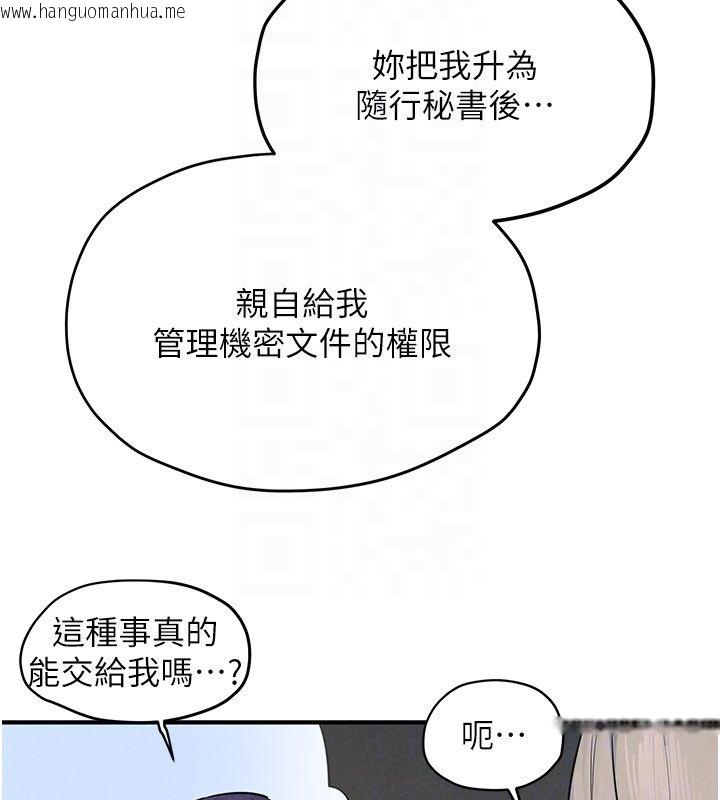 韩国漫画欲海交锋韩漫_欲海交锋-第94话-带著腹中胎儿找上门在线免费阅读-韩国漫画-第52张图片