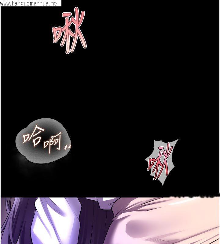 韩国漫画狱火重生韩漫_狱火重生-第70话-希望你记得我的「好」在线免费阅读-韩国漫画-第43张图片