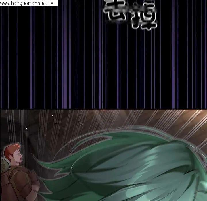 韩国漫画迷雾深处的诱惑/XX地下城韩漫_迷雾深处的诱惑/XX地下城-第25话在线免费阅读-韩国漫画-第127张图片