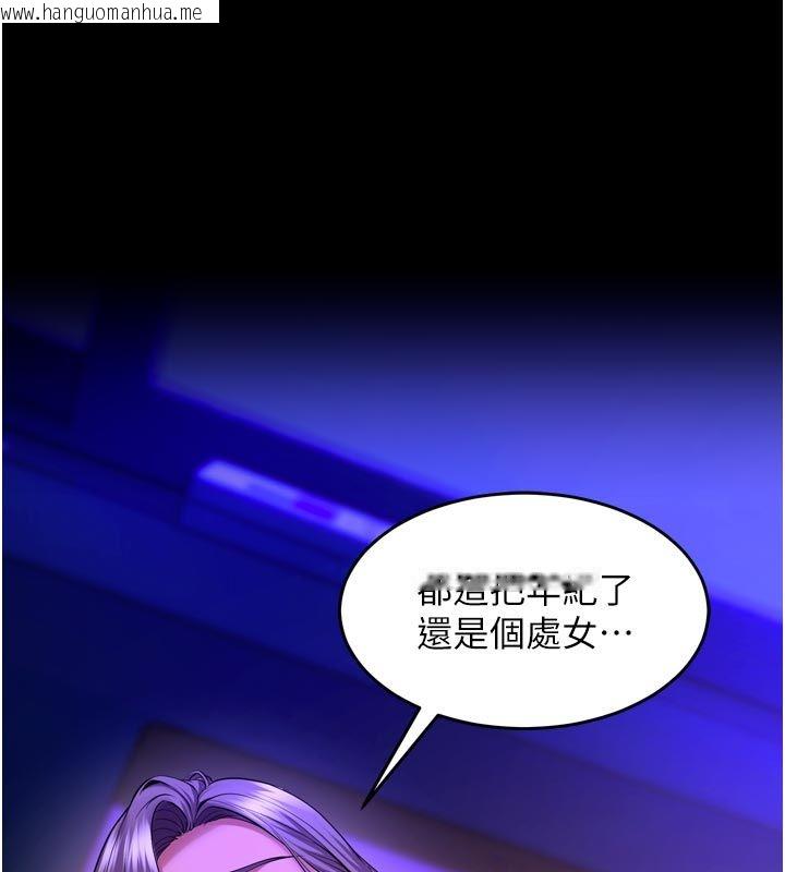 韩国漫画狱火重生韩漫_狱火重生-第70话-希望你记得我的「好」在线免费阅读-韩国漫画-第173张图片
