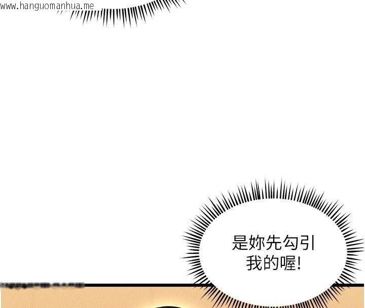 韩国漫画人妻回春馆韩漫_人妻回春馆-第2话-身体极度敏感的头香客在线免费阅读-韩国漫画-第48张图片