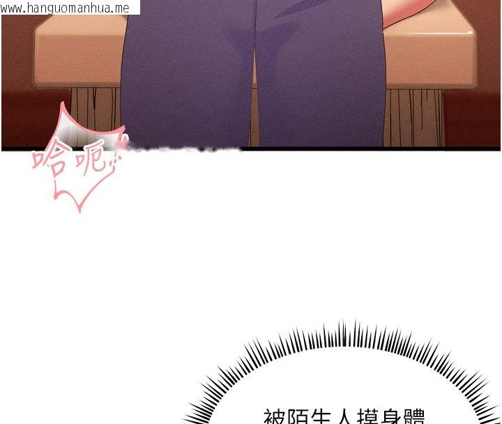 韩国漫画人妻回春馆韩漫_人妻回春馆-第3话-确定这是按摩姿势吗?在线免费阅读-韩国漫画-第56张图片