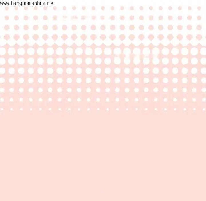 韩国漫画公主殿下要收种子啦！/公主抢孕大作战韩漫_公主殿下要收种子啦！/公主抢孕大作战-第35话在线免费阅读-韩国漫画-第17张图片