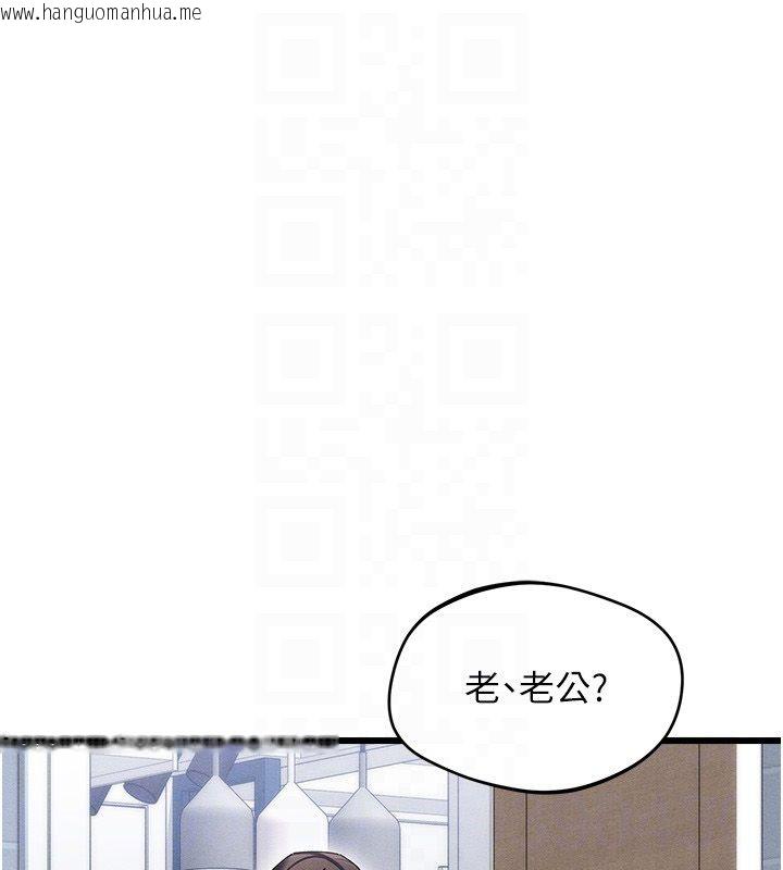 韩国漫画人妻回春馆韩漫_人妻回春馆-第7话-老公到不了的深度在线免费阅读-韩国漫画-第110张图片