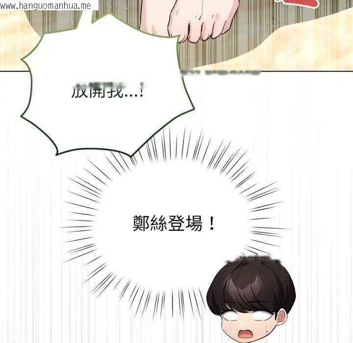 韩国漫画配角的生存任务韩漫_配角的生存任务-第67话在线免费阅读-韩国漫画-第95张图片