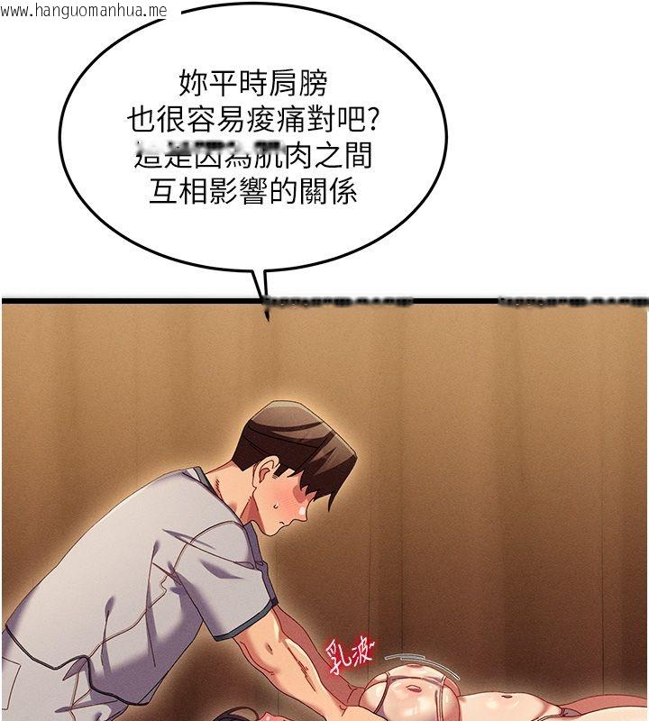 韩国漫画人妻回春馆韩漫_人妻回春馆-第2话-身体极度敏感的头香客在线免费阅读-韩国漫画-第58张图片