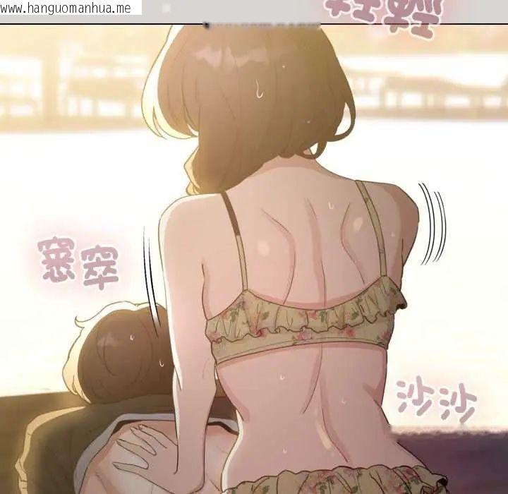 韩国漫画配角的生存任务韩漫_配角的生存任务-第67话在线免费阅读-韩国漫画-第81张图片