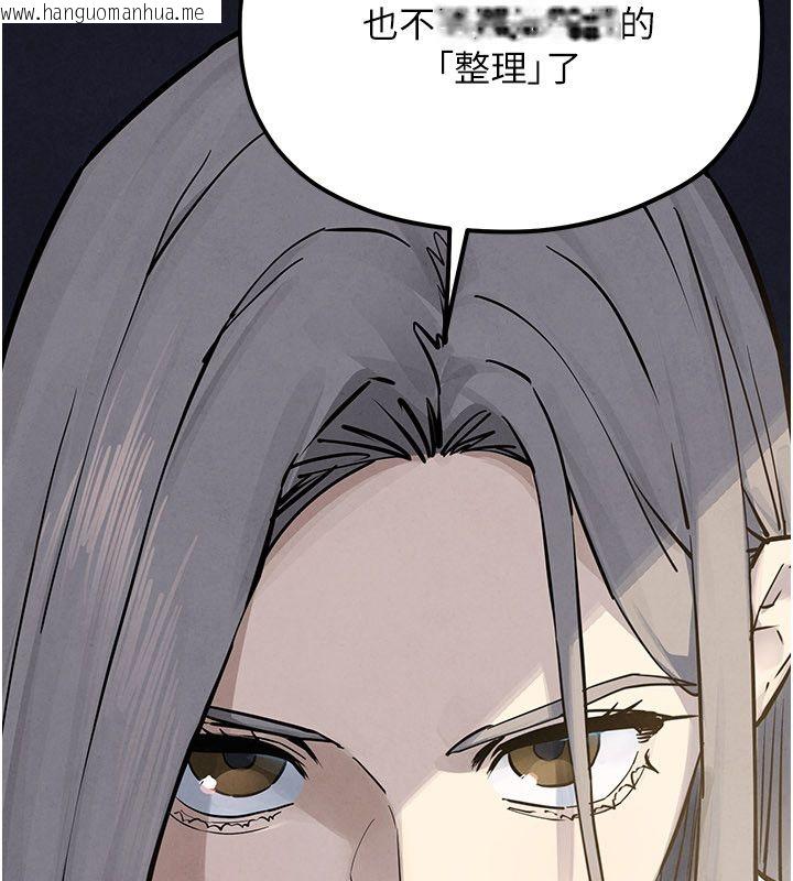 韩国漫画欲海交锋韩漫_欲海交锋-第94话-带著腹中胎儿找上门在线免费阅读-韩国漫画-第85张图片