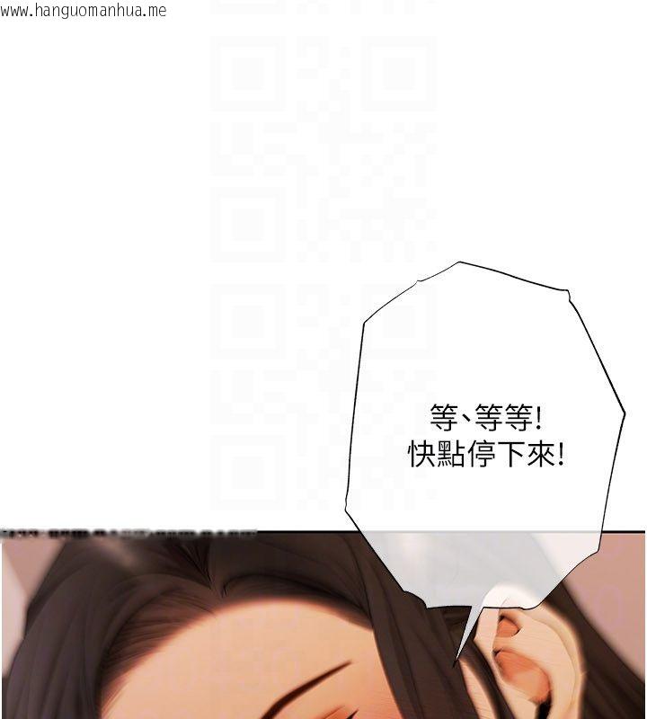 韩国漫画欲债韩漫_欲债-第12话-爬过来我就让妳口在线免费阅读-韩国漫画-第63张图片