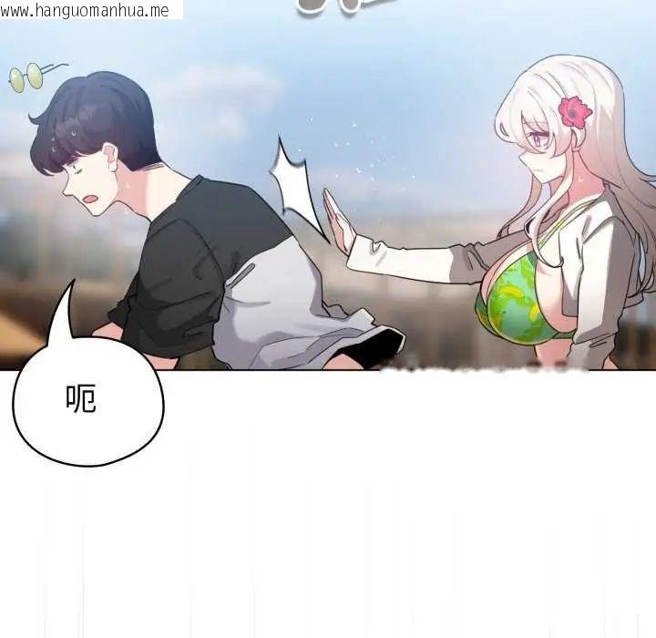 韩国漫画配角的生存任务韩漫_配角的生存任务-第67话在线免费阅读-韩国漫画-第116张图片