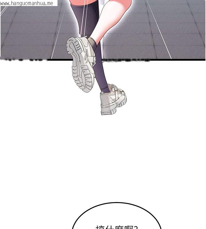 韩国漫画人妻回春馆韩漫_人妻回春馆-第3话-确定这是按摩姿势吗?在线免费阅读-韩国漫画-第141张图片